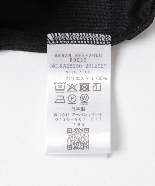 URBAN RESEARCH ROSSO（アーバンリサーチロッソ）の「吸水速乾フレアスリーブカットソー（Tシャツ/カットソー・レディース・OFF WHITE/BLACK/BROWN・Free）」の22枚目の写真