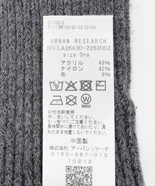 URBAN RESEARCH Sonny Label（アーバンリサーチサニーレーベル）の「畦編みニットグローブ（ベルト・レディース・エクリュ/グレー/ブラウン/ブルー・One）」の20枚目の写真