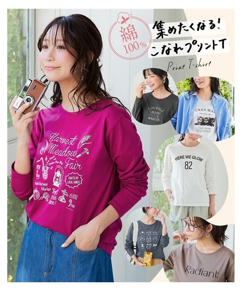 nissen（ニッセン）の「綿１００％長袖プリントTシャツ（ＵＶカット）＜大きいサイズ有＞（Tシャツ/カットソー・レディース・オフホワイト:フレンチロゴ/アイス杢:シンプルロゴ/ライムイエロー:草花/グレージュ:ネコロゴ/黒:ナンバーロゴ/モーブピンク:雑貨ロゴ/オフホワイト:ナンバーロゴ/モカグレー:クールロゴ/黒:フレンチロゴ/アイス杢:フォトねこ/ラズベリーピンク:フレンチ/杢グレー:ネコだらけ/チャコールグレー:袖ロゴ/ボルドー:ロゴ花/ネイビー:ハート/オフホワイト:ブロックロゴ/黒:レタリングロゴ/グレイッシュブルー:ほのぼのネコ/モカベージュ:胸つむネコ/チャコール:アーチロゴ・S/M/L/LL/3L）」の14枚目の写真
