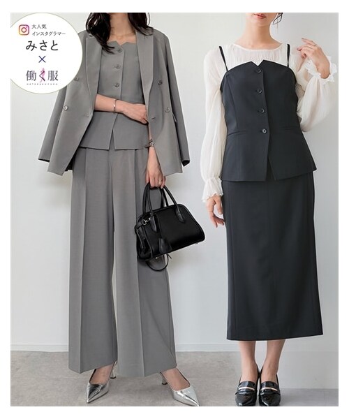 nissen（ニッセン）の「【みさとさんコラボ】セットアップスーツ（しわになりにくい・UVカット）（上下別売）<大きいサイズ有>（フォーマルスーツ/小物・レディース・グレー:テーラードジャケット/黒:テーラードジャケット/グレー:フロントボタンビスジェ/黒:フロントボタンビスジェ/グレー(レギュラー丈):ワイドパンツ/グレー(ロング丈):ワイドパンツ/黒(レギュラー丈):ワイドパンツ/黒(ロング丈):ワイドパンツ/グレー:タイトスカート/黒:タイトスカート・M/L/LL/3L）」の21枚目の写真