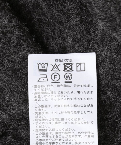 ITEMS URBANRESEARCH（アイテムズ アーバンリサーチ）の「キモウメランジカーディガン＋長袖刺繍Tセット（Tシャツ/カットソー・メンズ・BLU/BEG/BRN/BLK・M/L）」の16枚目の写真