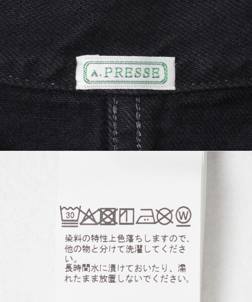 URBAN RESEARCH(アーバンリサーチ)の「A PRESSE Vintage Denim Chore Jacket(デニムジャケット・メンズ・COSTOM・2/3)」の9枚目の写真
