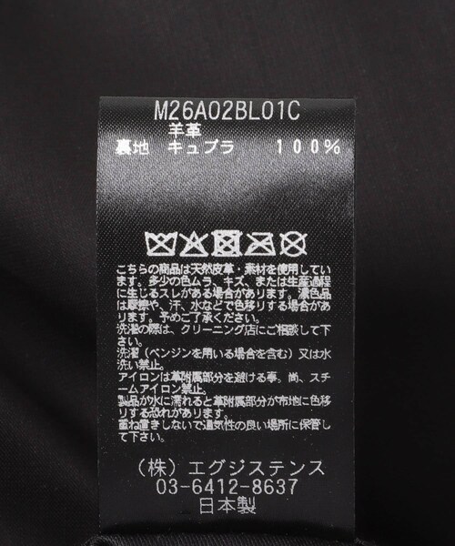 URBAN RESEARCH DOORS（アーバンリサーチドアーズ）の「marka　LEATHER COACH JACKET（その他アウター・メンズ・BLACK・1/2）」の14枚目の写真