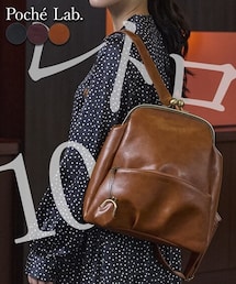 nissen | １０ポケットレトロデザインがま口リュック　Poche Lab(ポッシェ ラボ)（ベビーがま口付）(バックパック/リュック)