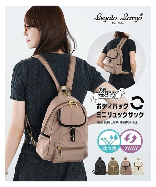 nissen（ニッセン）の「Legato Largo（レガートラルゴ）あえて!?リュック 2WAYミニリュック（バックパック/リュック・メンズ・ブラック/グレーベージュ/グリーン/アイボリー・Y）」の2枚目の写真