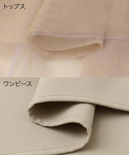 URBAN RESEARCH ROSSO（アーバンリサーチロッソ）の「kaene　ギャザーブラウスセットドレス（ワンピース・レディース・pinkbeige/BK・36）」の18枚目の写真