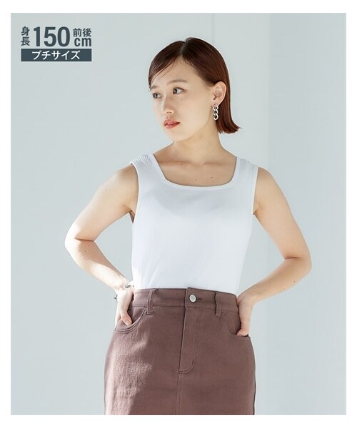 nissen（ニッセン）の「小さいサイズ　ランダムリブスクエアタンクトップ　低身長さん・小柄女性（Tシャツ/カットソー・レディース・モカ/ブラック/ホワイト・PSS/PS/PM/PL）」の10枚目の写真
