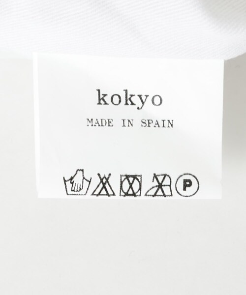 URBAN RESEARCH(アーバンリサーチ)の「kokyo Guion Mini Bag Ripstop(ショルダーバッグ・レディース・PINK・FREE)」の8枚目の写真