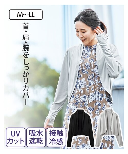 nissen（ニッセン）の「【シニアファッション】軽く羽織れるUVカット