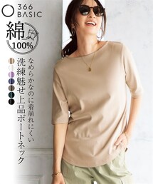 nissen | ＵＶカット綿１００％フライス素材ボートネック５分袖Ｔシャツ(Tシャツ/カットソー)