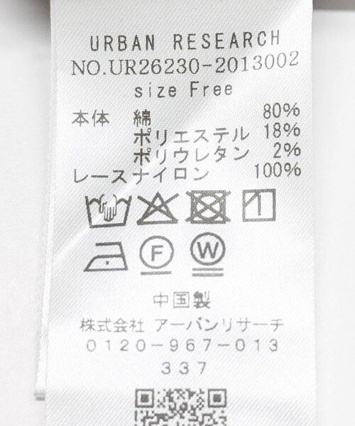 URBAN RESEARCH(アーバンリサーチ)の「スカラップレースタンクトップ(タンクトップ・レディース・OFF WHITE/BLACK・Free)」の18枚目の写真