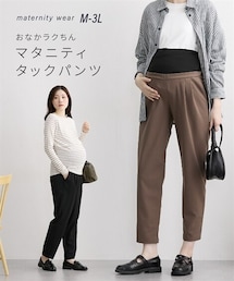 QUNTSTYLE | 【マタニティウェア】キチンと見え らくちんタックパンツ（産前・産後）(マタニティウェア/グッズ)