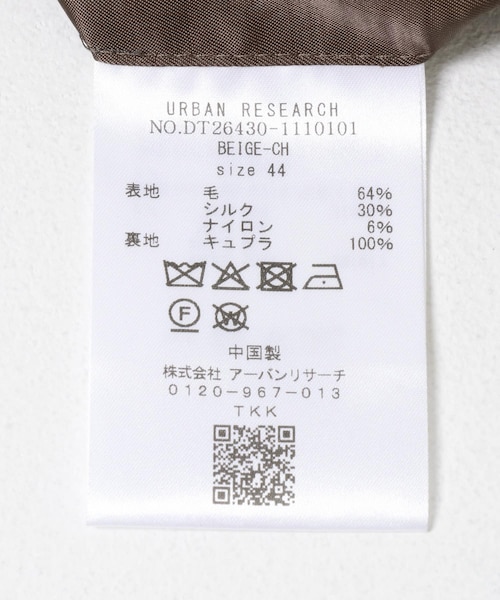 URBAN RESEARCH DOORS（アーバンリサーチドアーズ）の「LIFE STYLE TAILOR　FABIO JACKET（テーラードジャケット・メンズ・BEIGE-CH・44/46/48/50）」の6枚目の写真