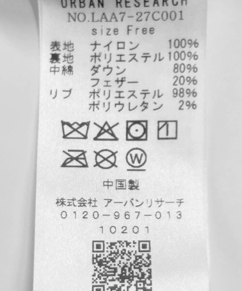 URBAN RESEARCH Sonny Label（アーバンリサーチサニーレーベル）の「撥水スタンドダウンジャケット（その他アウター・レディース・ブラック/エクリュ/ライトカーキ・FREE）」の14枚目の写真