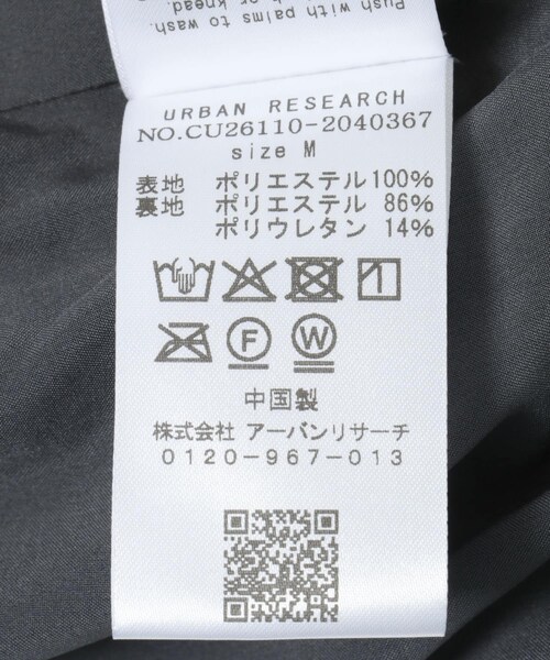 URBAN RESEARCH(アーバンリサーチ)の「Studio Doe SATIN PLEATED EASY PANTS(その他パンツ・レディース・CREAM/BLACK/GREY・S/M)」の17枚目の写真