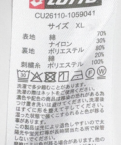 URBAN RESEARCH（アーバンリサーチ）の「LOTTO　AUTHENTIC COACH JACKET（ブルゾン・メンズ・KHAKI/DULL BLUE/GRAPHITE/INK BLACK・M/L/XL/XXL）」の8枚目の写真