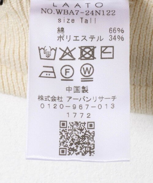 LAATO（ラート）の「sweat style knit pants（その他パンツ・レディース・クリーム/チョコレート・FREE/TALL）」の18枚目の写真