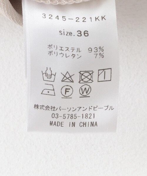 URBAN RESEARCH ROSSO（アーバンリサーチロッソ）の「CHIGNON　チャーム付テーパードパンツ（その他パンツ・レディース・LBEIGE/BLACK・36/38）」の13枚目の写真