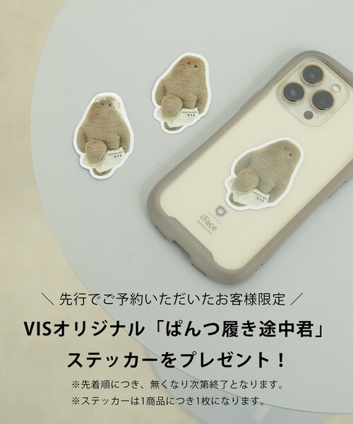 VIS(ビス)の「【OPANTSU-KUN】おパンツ君スマホグリップ(スマホグッズ・レディース・ベージュ系・F)」の21枚目の写真