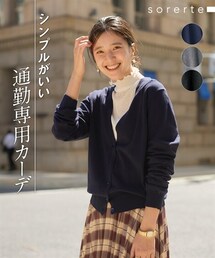 nissen | 〔ふわっともっちり素材〕ベーシックニットカーディガン(カーディガン/ボレロ)