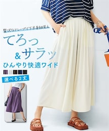 さらひやカットソーワイドパンツ（接触冷感・UVカット）（選べる２レングス）
