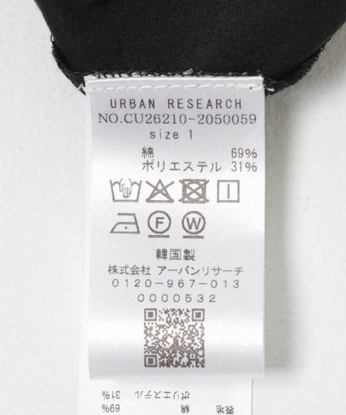 URBAN RESEARCH（アーバンリサーチ）の「AMOMENTO　JERSEY MAXI LONG SKIRT（スカート・レディース・CHARCOAL/IVORY・0/1）」の12枚目の写真