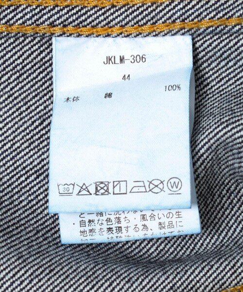 URBAN RESEARCH(アーバンリサーチ)の「CIOTA 4 POCKETS DENIM JACKET(デニムジャケット・メンズ・DARK NAVY・42/44/46)」の13枚目の写真
