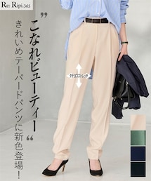 nissen | 大きいサイズ こなれBEAUTYストレッチテーパードパンツ（ゆったりヒップ）(選べる２レングス)(パンツ)