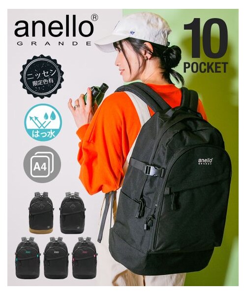 nissen（ニッセン）の「anelloGRANDE（アネログランデ）はっ水10ポケット大容量リュック（A4対応）（ニッセン限定色有）（バックパック/リュック・メンズ・ブラック/【廃番色】グレー/【廃番色】ネイビー/【廃番色】レッド/【廃番色】ターコイズブルー/ベージュ/ピンク/ホワイト(ニッセン限定色)/ミントグリーン(ニッセン限定色)・Y）」の2枚目の写真