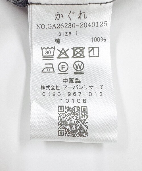 かぐれ（カグレ）の「『2サイズ展開』ワイドオールインワン（つなぎ/オールインワン・レディース・SANDBEIGE/CHARCOAL・0/1）」の13枚目の写真
