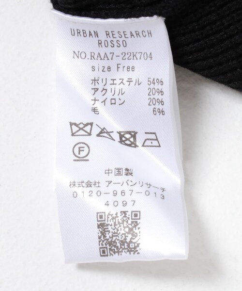 URBAN RESEARCH ROSSO（アーバンリサーチロッソ）の「ビジューニットベスト（ニット/セーター・レディース・BLACK・FREE）」の14枚目の写真