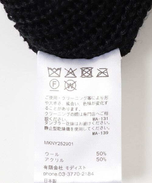 URBAN RESEARCH（アーバンリサーチ）の「KIJIMA TAKAYUKI　KNIT DECK CAP（ニットキャップ/ビーニー・メンズ・01BLACK/04GRAY/70ORANGE・one）」の8枚目の写真