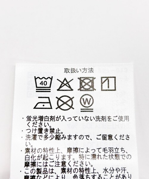 ITEMS URBANRESEARCH(アイテムズ アーバンリサーチ)の「接触冷感リブタンクトップ(タンクトップ・メンズ・D.GRAY/BLACK/GRAY/WHITE・M/L)」の16枚目の写真