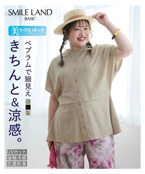 nissen（ニッセン）の「＜大きいサイズ＞美ラクRUタッチフレンチスリーブペプラムバンドカラーチュニック（接触冷感・ＵＶカット・抗菌防臭）（チュニック・レディース・ミントグリーン/黒/グレージュ・L/LL/3L/4L/5L/6L/8L/10L）」の10枚目の写真