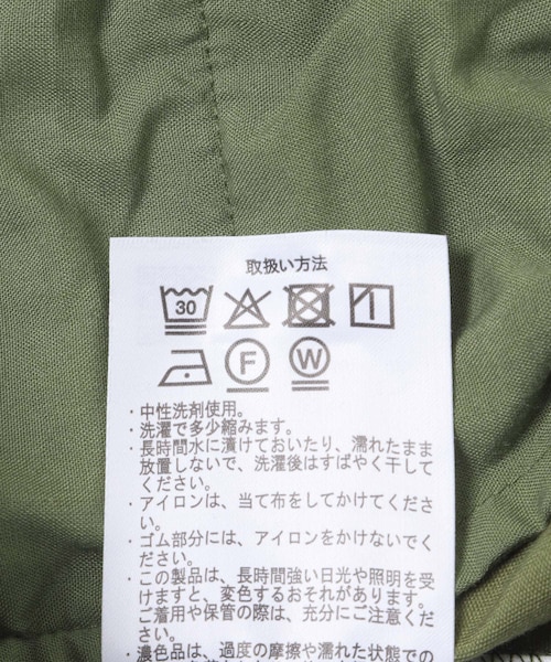 ITEMS URBANRESEARCH（アイテムズ アーバンリサーチ）の「ストレートベイカーパンツ（その他パンツ・レディース・KHK/BEG・Free）」の12枚目の写真