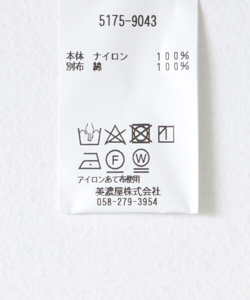 URBAN RESEARCH DOORS(アーバンリサーチドアーズ)の「L.L.Bean Field Coat(テーラードジャケット・メンズ・Sand/Beige/N.forest/D.Charcoal・M/L/XL)」の18枚目の写真