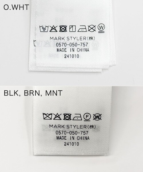 URBAN RESEARCH ROSSO（アーバンリサーチロッソ）の「ELENDEEK　EASY TUCK COCOON PANTS（その他パンツ・レディース・O.WHT/BLK/MNT/BRN・1/2）」の11枚目の写真