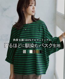 nissen | 綿１００％バスクドルマントップス（７分袖）（UVカット）(Tシャツ/カットソー)