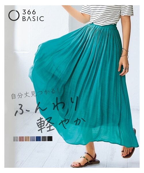 nissen（ニッセン）の「ふわり軽いエアリースラブスカート（選べる２レングス）＜大きいサイズ有＞（スカート・レディース・グレー/黒/ライトブルー/ベージュ/ライトグレー/テラコッタ/スモーキーグリーン/白/ピンク/ブルー/ダークオレンジ/ダークパープル/バーガンディ/ダークグリーン/チョコブラウン/※不要(色名変更あり)/モーブピンク/グリーン/ディープブルー/ライラック/ロイヤルブルー/【不要】テラコッタ/ブラッドオレンジ/ローズピンク/マスタード/ピーコックグリーン/【不要】ライトブルー/【不要】ベージュ/【不要】ライトグレー・S/M/L/LL/3L/4L/5L/6L/8L/10L）」の17枚目の写真