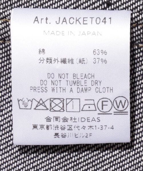 ADAM ET ROPE'(アダムエロペ)の「【HEUGN/ユーゲン】Henrri DENIM(テーラードジャケット・メンズ・ネイビー・1/2/3/4)」の13枚目の写真