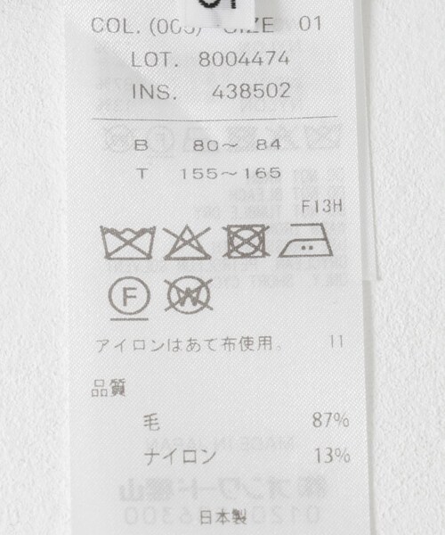 URBAN RESEARCH（アーバンリサーチ）の「ATON　TECHNO WO GAUZE TAILORED（テーラードジャケット・レディース・BLACK・1）」の9枚目の写真