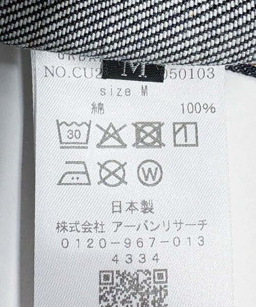 URBAN RESEARCH(アーバンリサーチ)の「SHIOTA スーピマDENIM JACKET#BEN(デニムジャケット・メンズ・INDIGO・S/M/L/XL)」の17枚目の写真