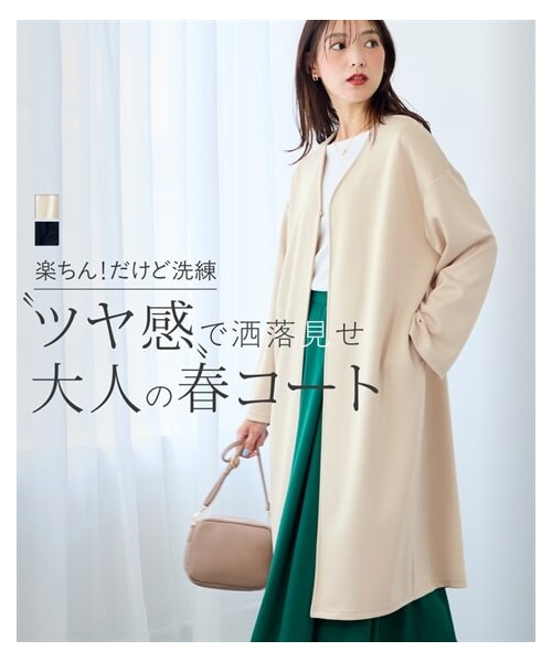 nissen（ニッセン）の「＜大きいサイズ＞なめらかポンチトッパーゆるシルエットコート（ジャケット/アウター・レディース・グレージュ/黒・L/LL/3L/4L/5L/6L/8L/10L）」の3枚目の写真