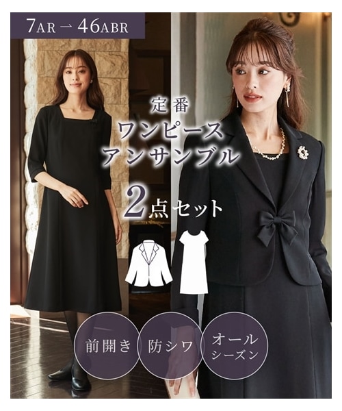 nissen（ニッセン）の「【喪服・礼服】防しわテーラードアンサンブル（ジャケット＋前開きセミフレアワンピース）（オールシーズン対応）＜大きいサイズ有＞（フォーマルスーツ/小物・レディース・W=黒/(ダミー)黒・7AR/9AR/11AR/13AR/15AR/17ABR/19ABR/21ABR/23ABR/26ABR/30ABR/34ABR/38ABR/42ABR/46ABR/(ダミー)19/(ダミー)21/(ダミー)23/(ダミー)26/(ダミー)30/(ダミー)34/(ダミー)38/(ダミー)42/(ダミー)46）」の2枚目の写真