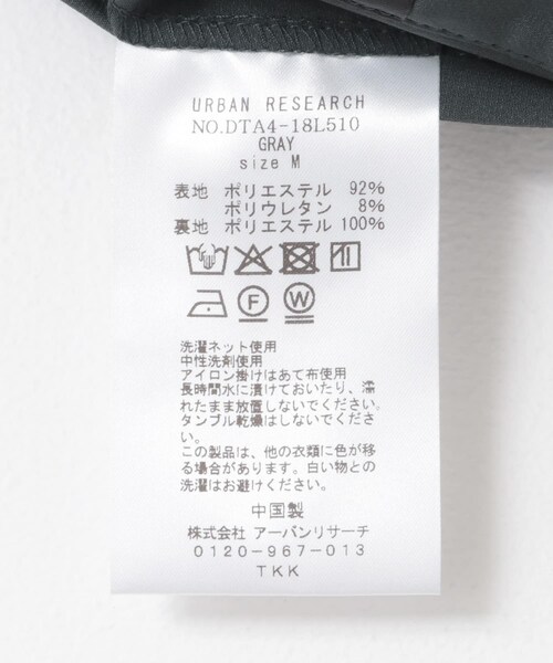 URBAN RESEARCH DOORS(アーバンリサーチドアーズ)の「『イージーケア』LIFE STYLE TAILOR 4WAYストレッチコンフォータブルジャケット(その他アウター・メンズ・KHAKI/NAVY/GRAY・S/M/L/XL)」の15枚目の写真