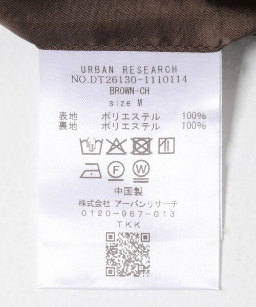URBAN RESEARCH DOORS(アーバンリサーチドアーズ)の「LIFE STYLE TAILOR ウーリーノグレンチェックダブルジャケット(テーラードジャケット・メンズ・BROWN-CH・S/M/L/XL)」の18枚目の写真
