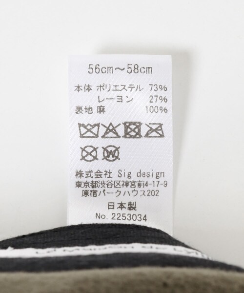 URBAN RESEARCH（アーバンリサーチ）の「La Maison de Lyllis　SILVAM（キャップ・レディース・WHITE/GRAY BROWN・-）」の12枚目の写真