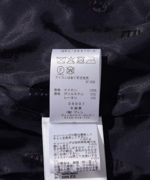 ADAM ET ROPE'（アダムエロペ）の「【Etudes Studio/エチュードストゥディオ】AW WINDBREAKER（その他アウター・メンズ・ブルー系・46/48）」の17枚目の写真