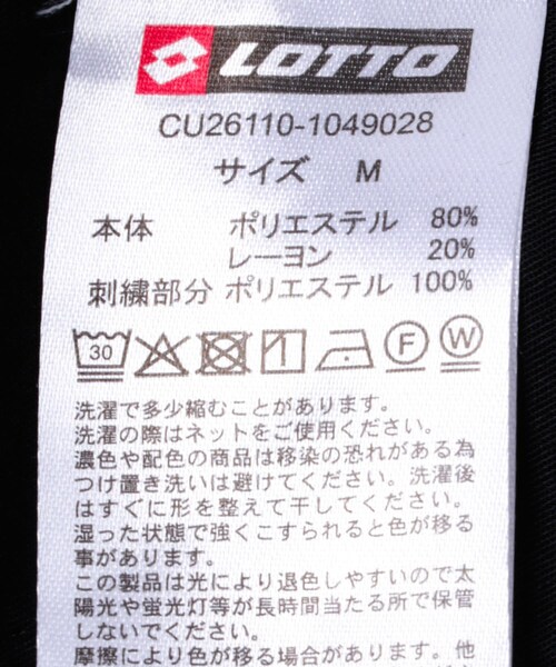 URBAN RESEARCH（アーバンリサーチ）の「LOTTO　TECH FAB EASY SLACKS（その他パンツ・メンズ・BLACK/NAVY・M/L/XL）」の14枚目の写真