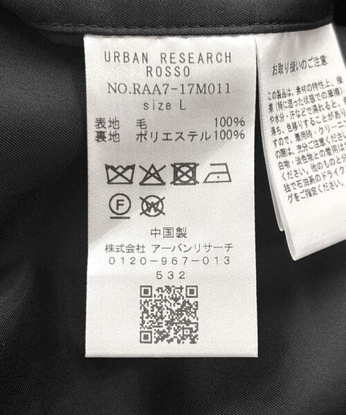 URBAN RESEARCH ROSSO(アーバンリサーチロッソ)の「スーパー100 シングルPコート(その他アウター・メンズ・CHARCOAL/NAVY/BLACK・M/L)」の14枚目の写真